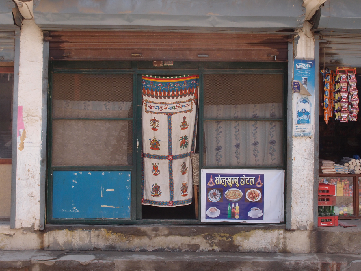 2018-01-17 10 Uhr - Boudha Road (Audio, Foto, Video) 